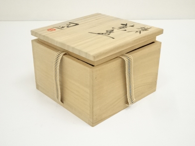 道具 ] - 道具 京焼 鈴木健司造 掛分茶碗（共箱） | ネットショップ圭